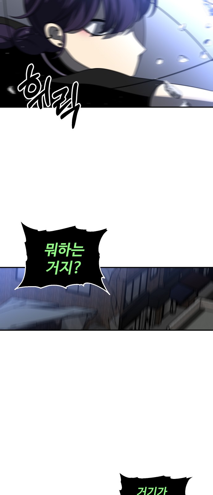 92 페이지