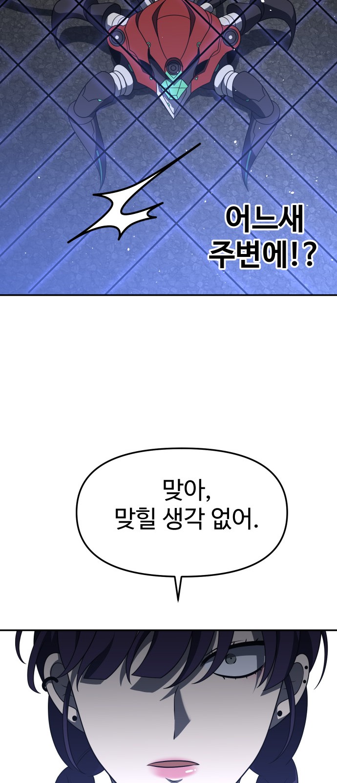 97 페이지