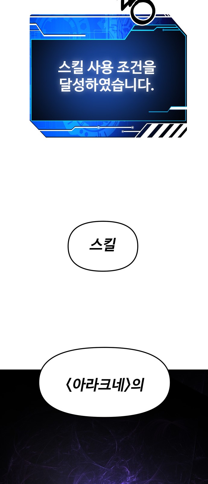 99 페이지