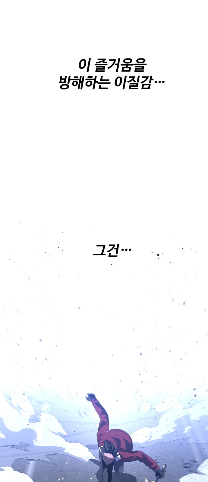 100 페이지