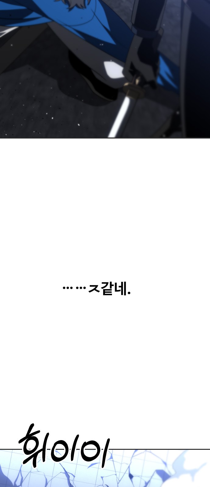 112 페이지