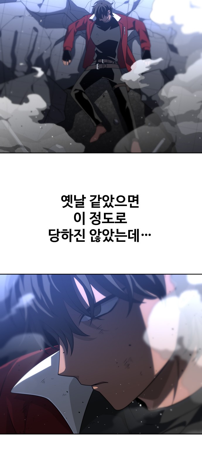 113 페이지
