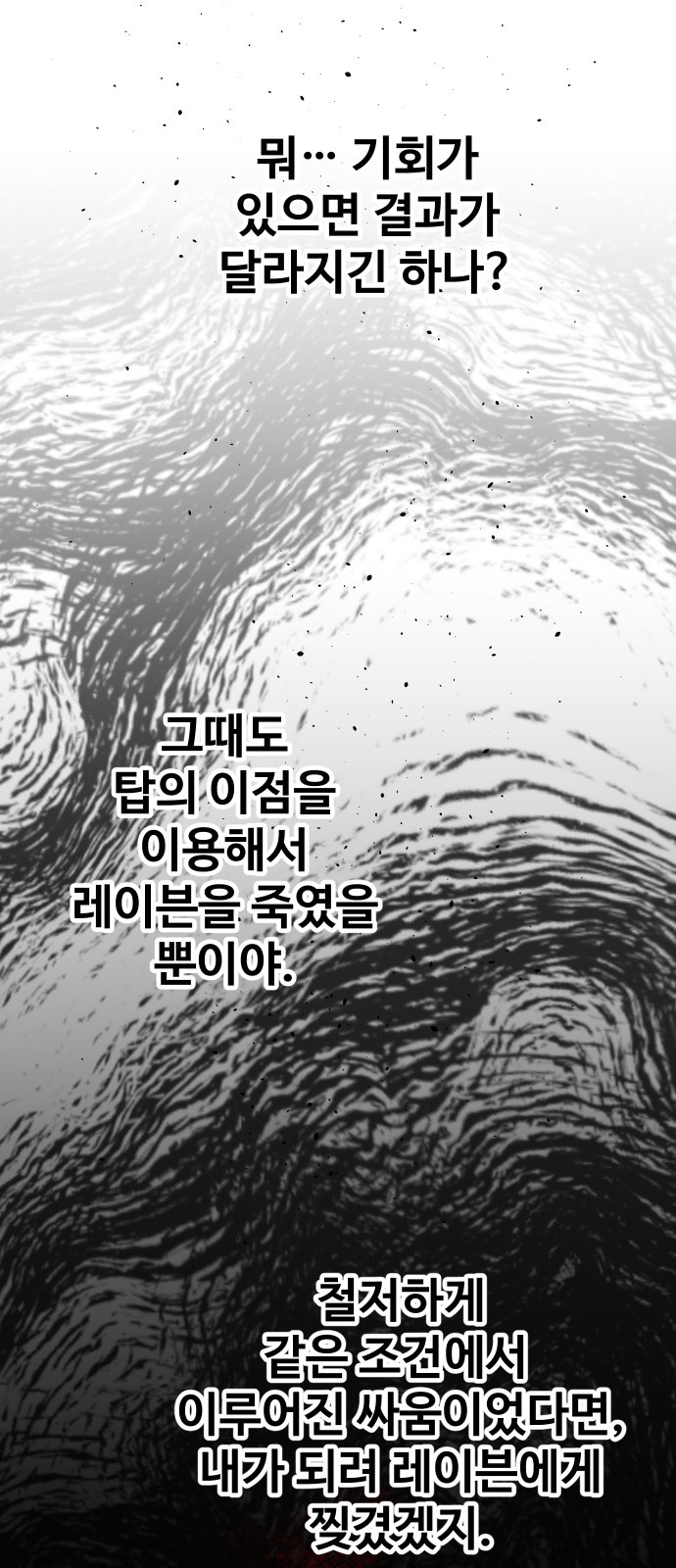 116 페이지