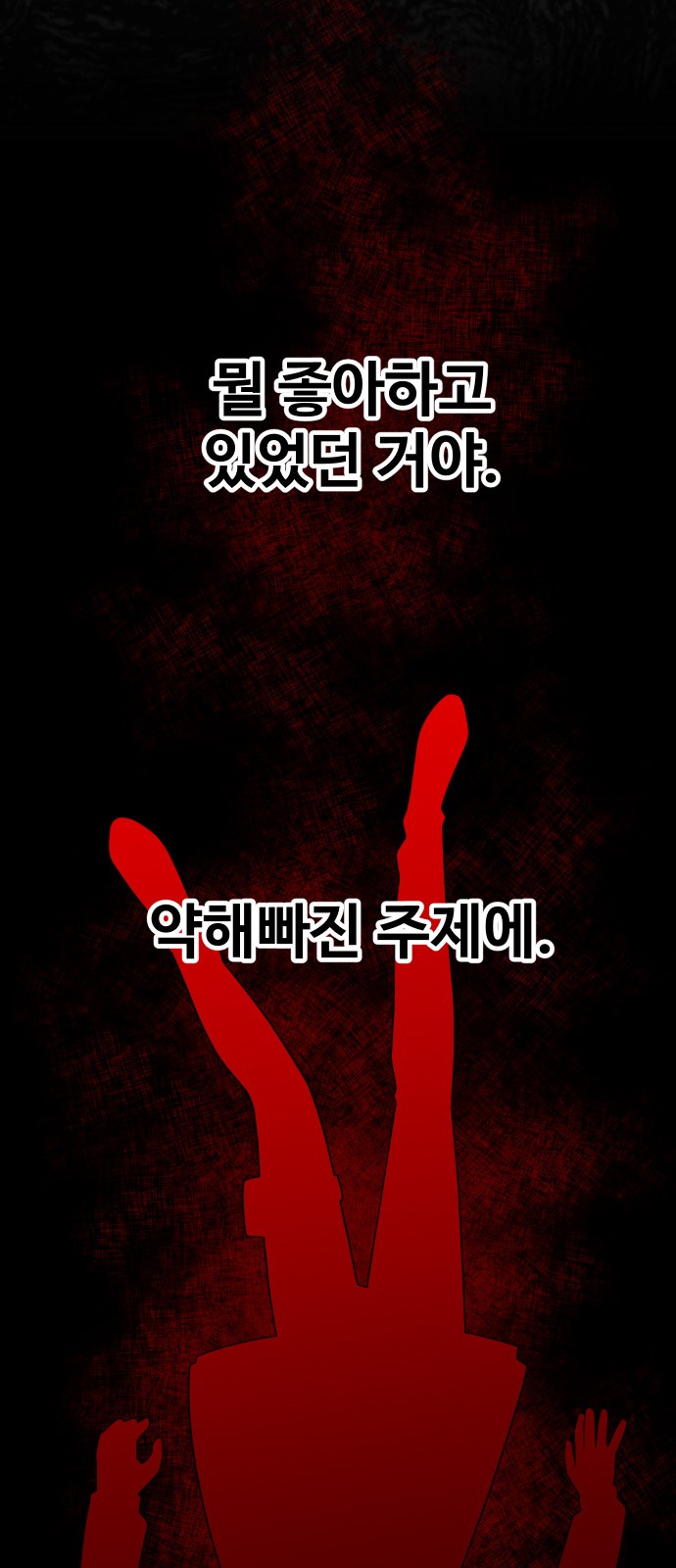 117 페이지