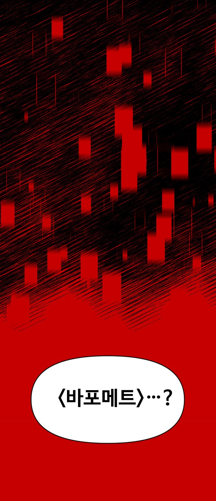136 페이지