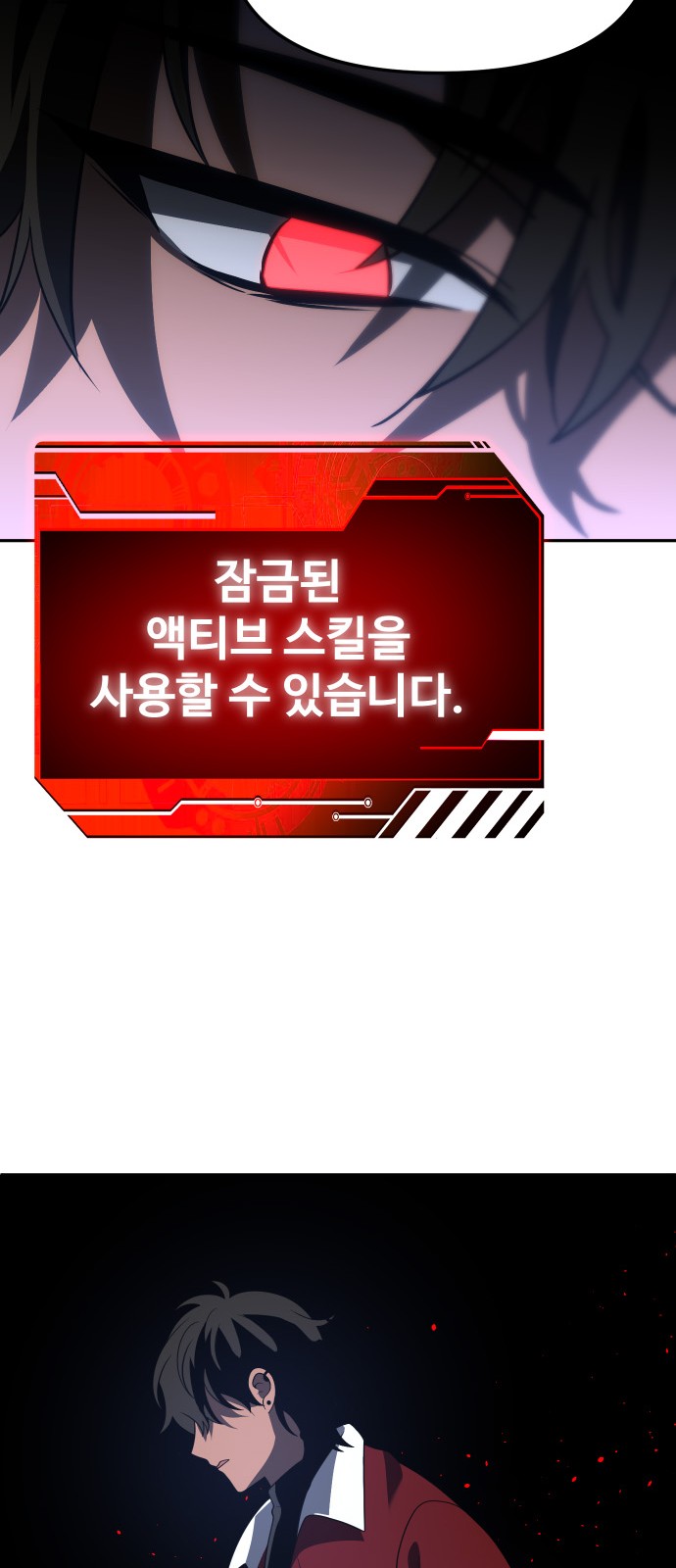 43 페이지