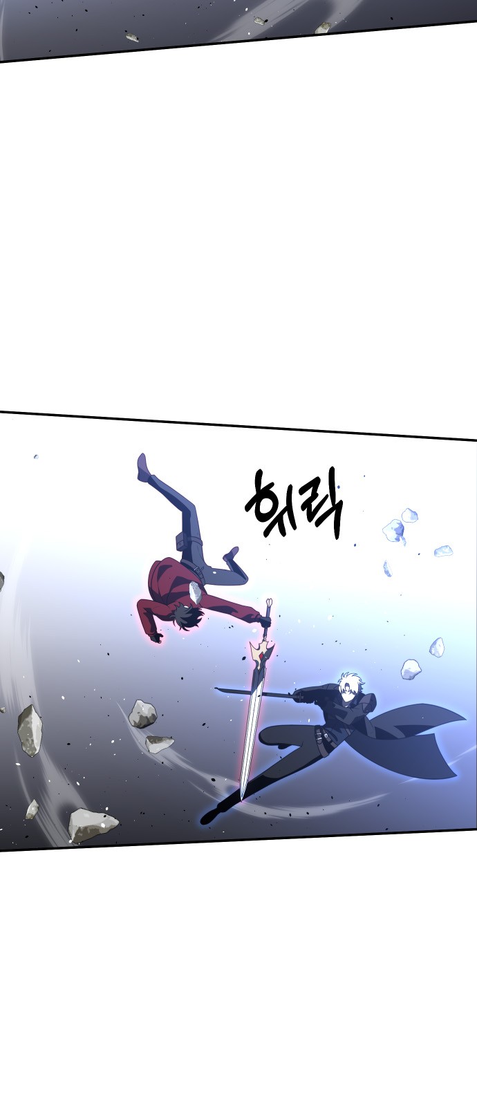 86 페이지