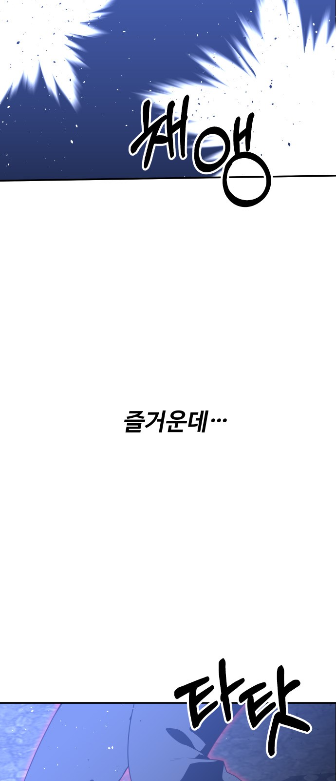 94 페이지