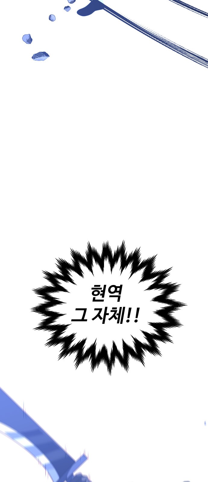 103 페이지