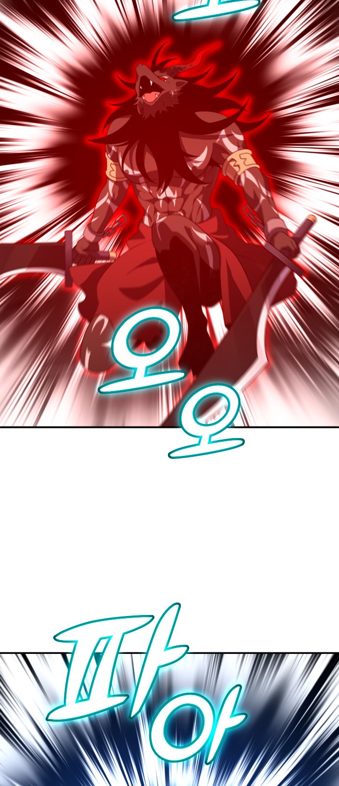 105 페이지