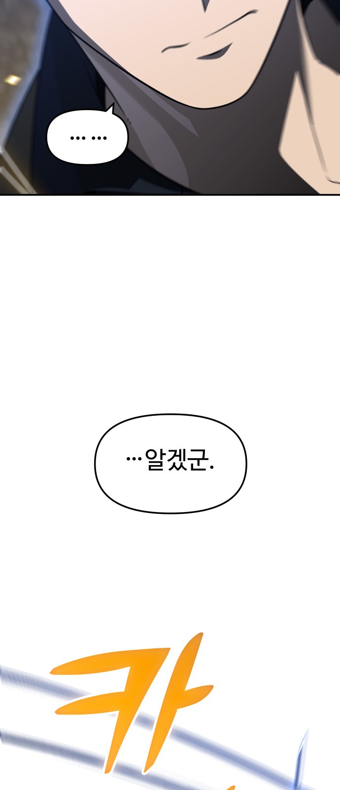 111 페이지