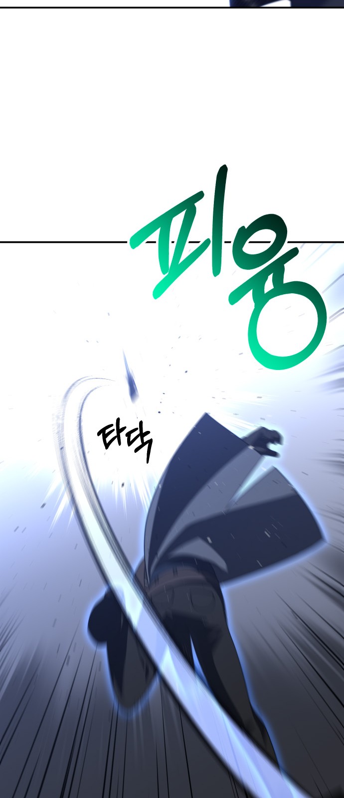 114 페이지
