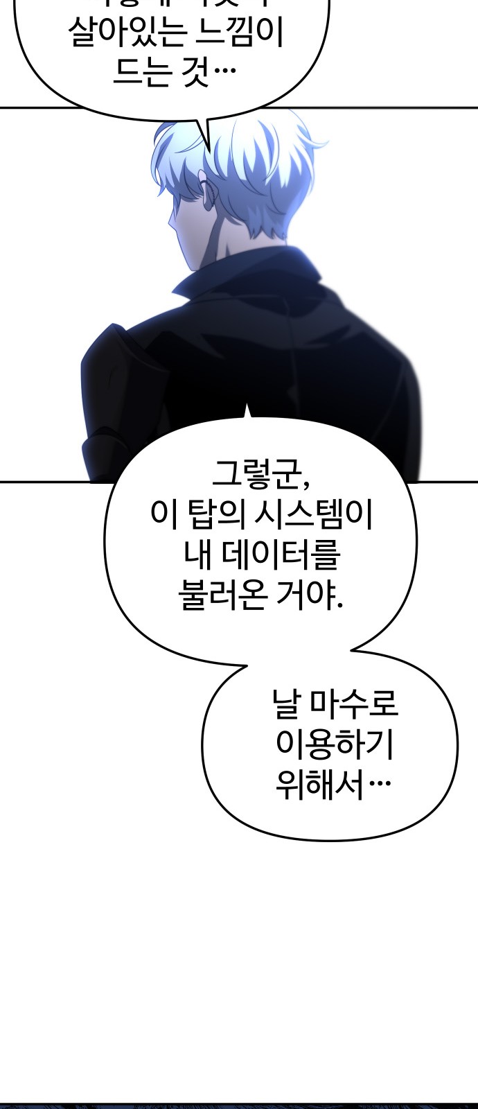 118 페이지