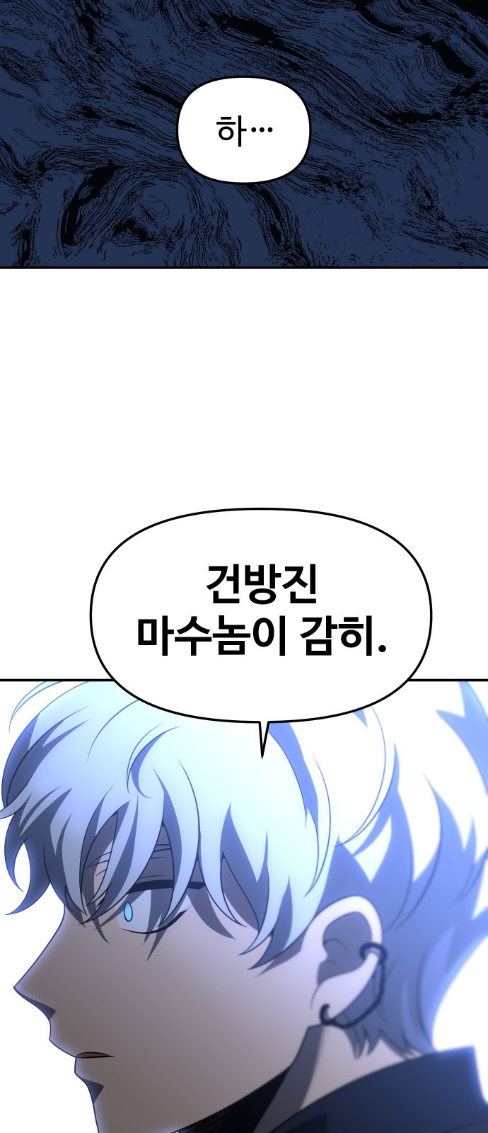 119 페이지