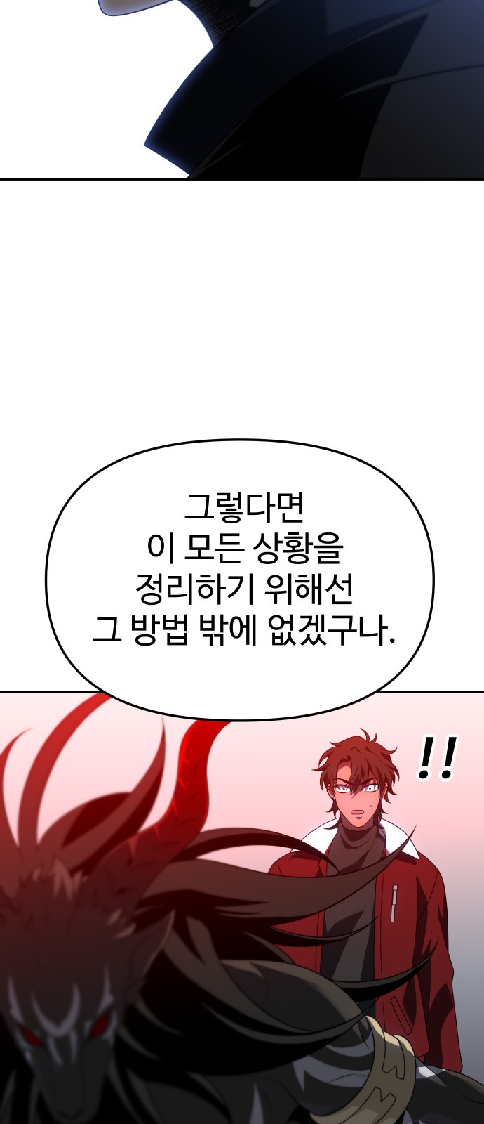 120 페이지