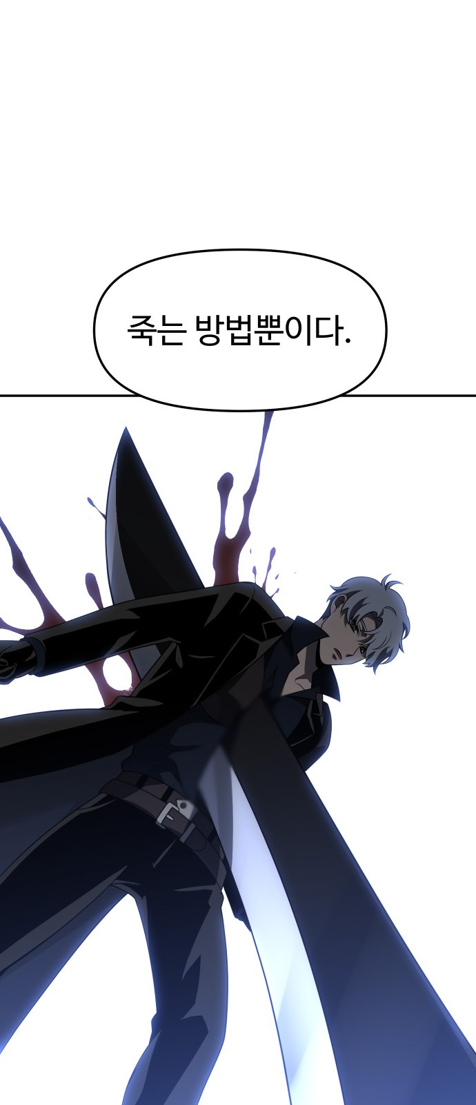 124 페이지