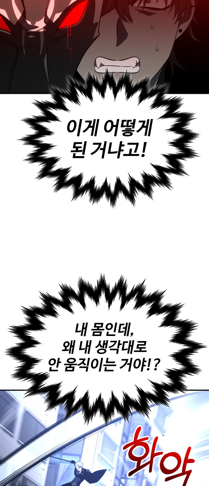 90 페이지
