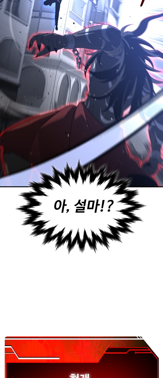 91 페이지