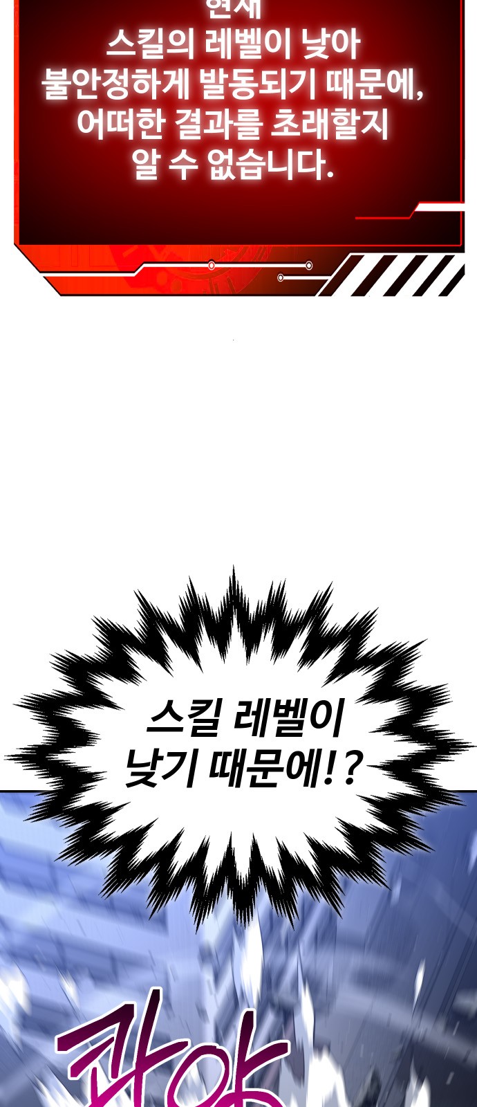 92 페이지
