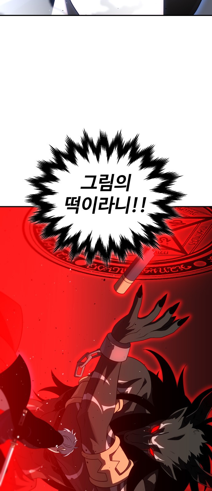 95 페이지