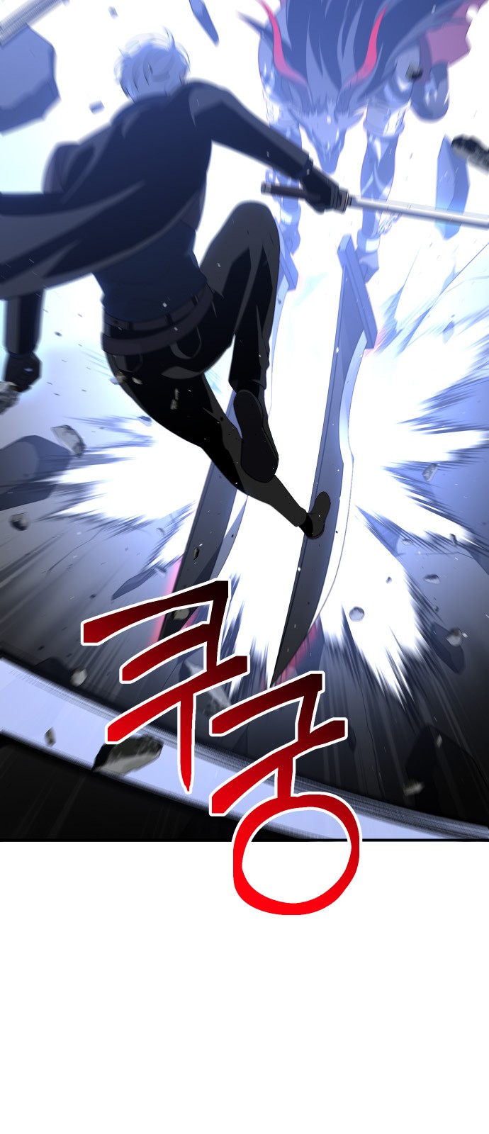 97 페이지