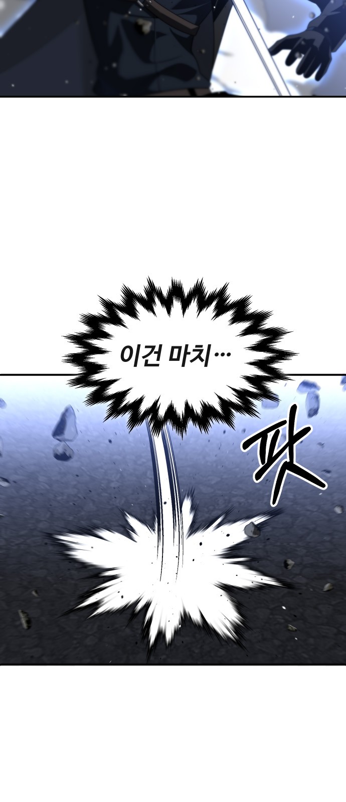 99 페이지