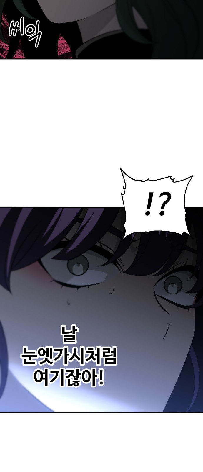 101 페이지