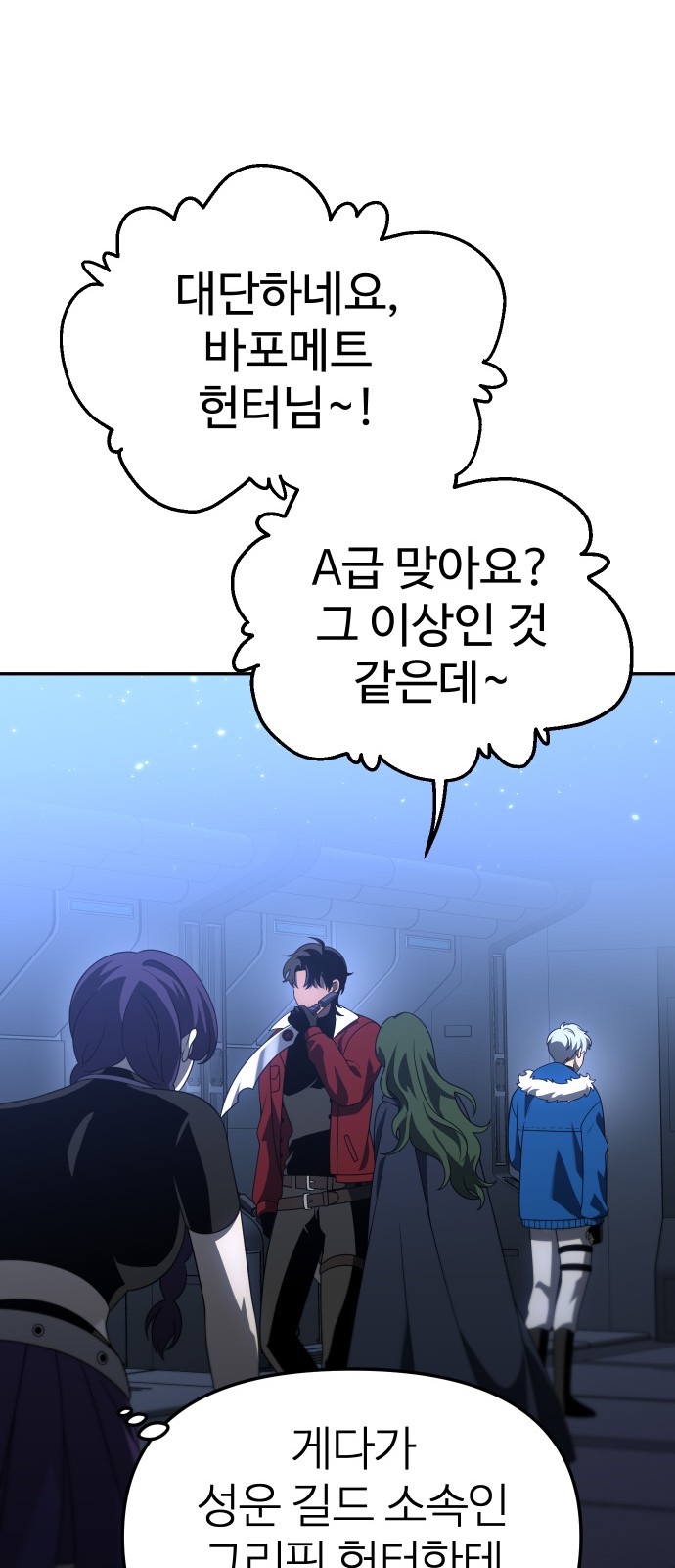 102 페이지