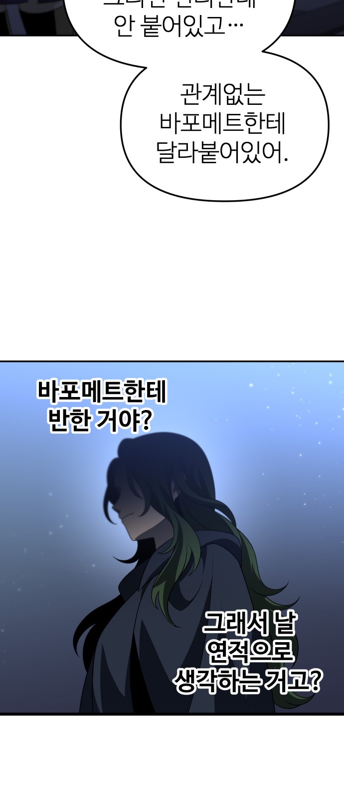 103 페이지
