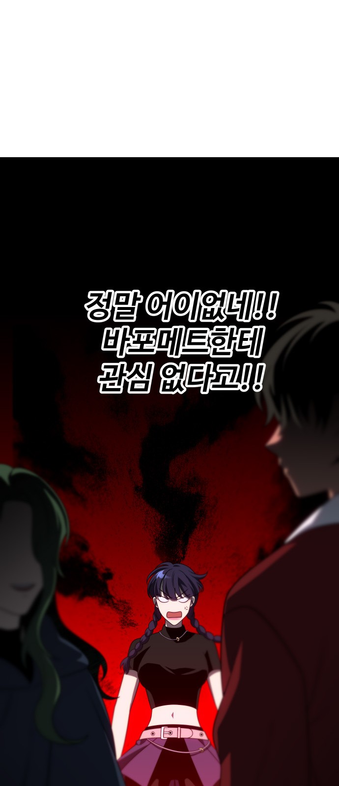 104 페이지