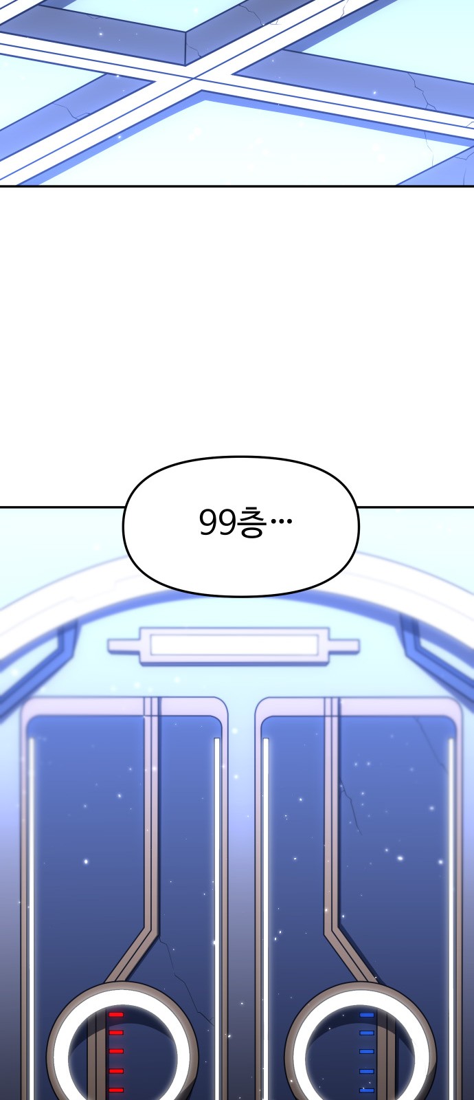 106 페이지