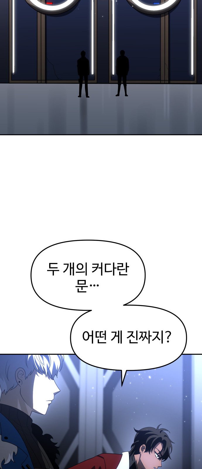107 페이지