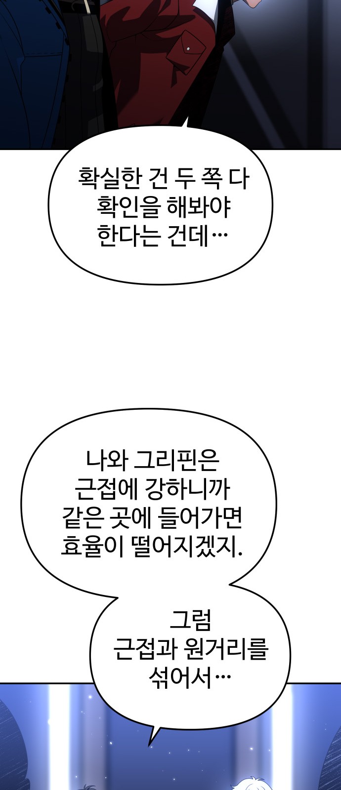 108 페이지