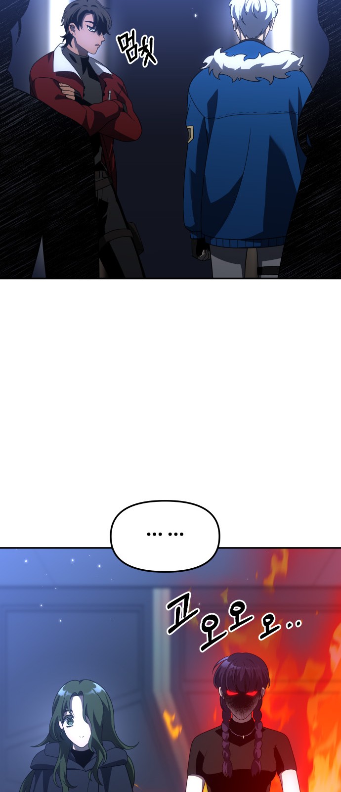 109 페이지