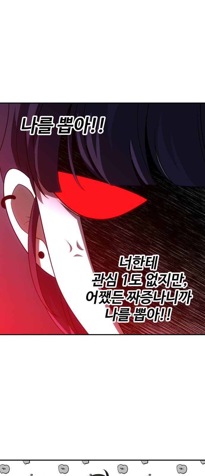 111 페이지