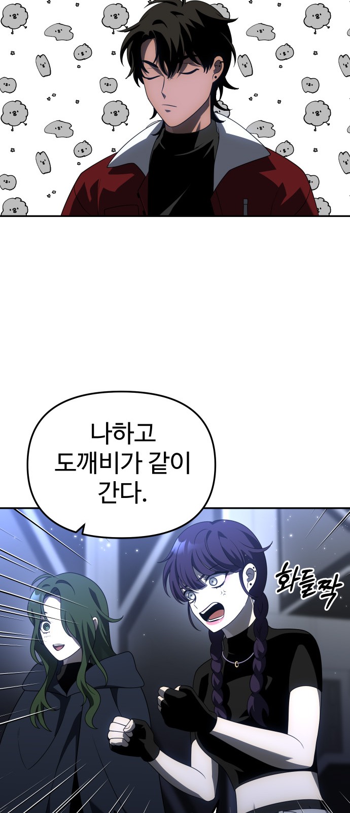 112 페이지