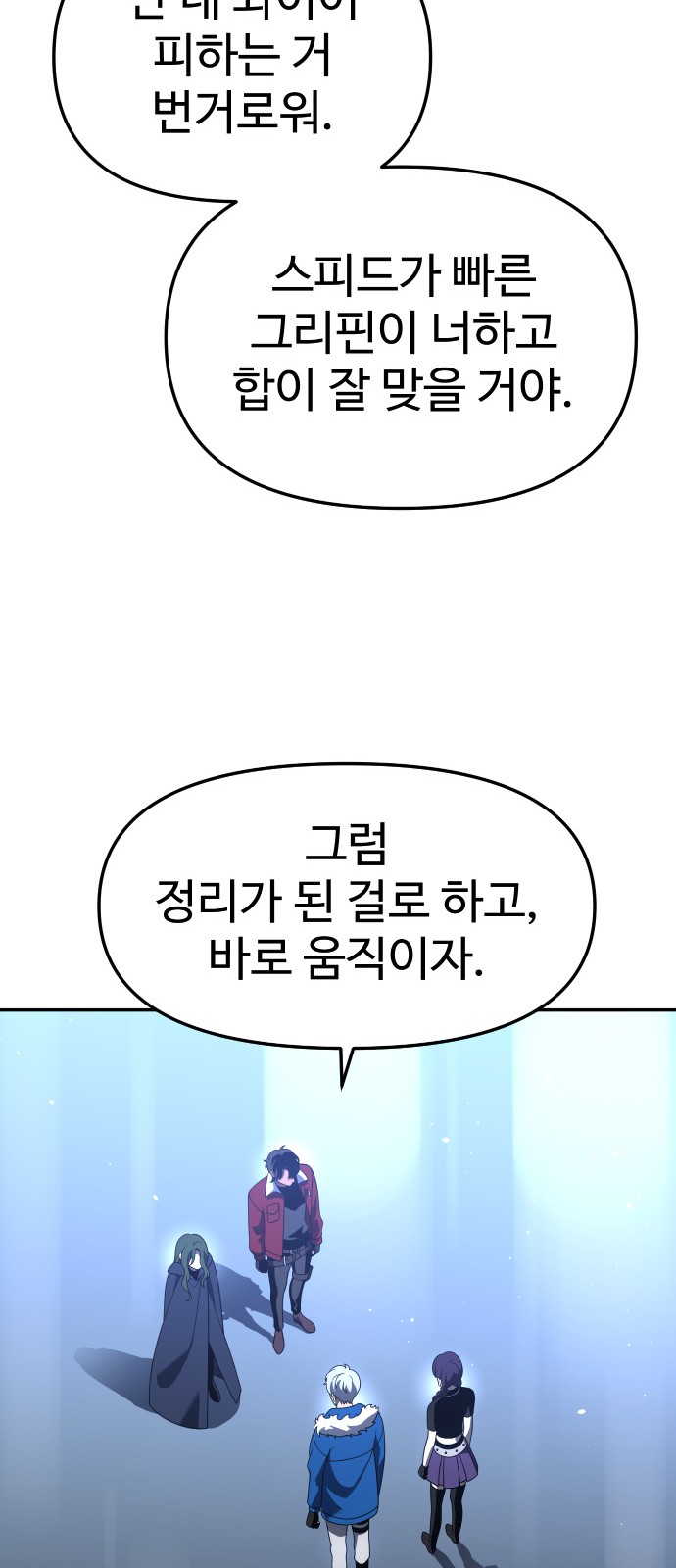 114 페이지