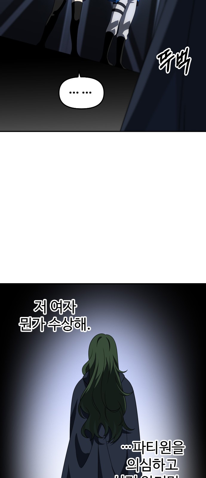 117 페이지