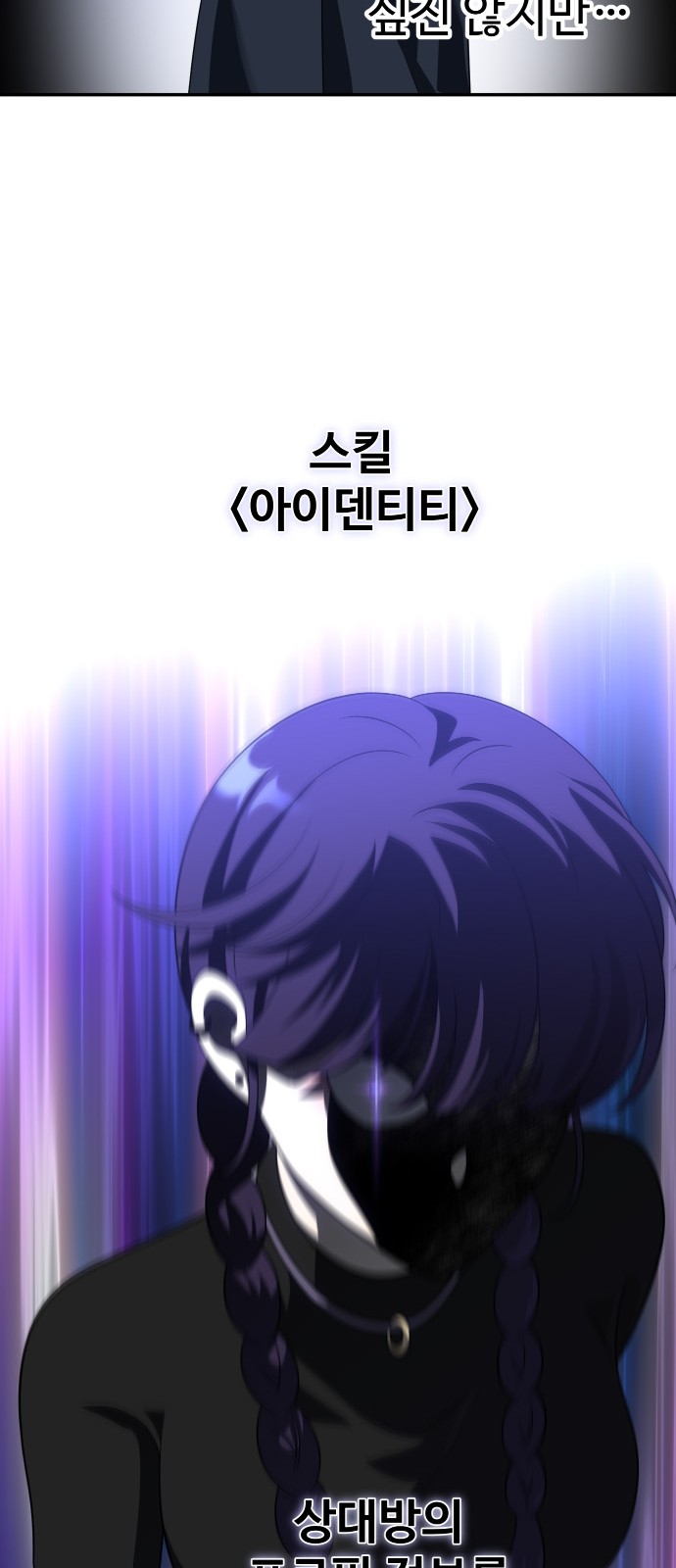 118 페이지