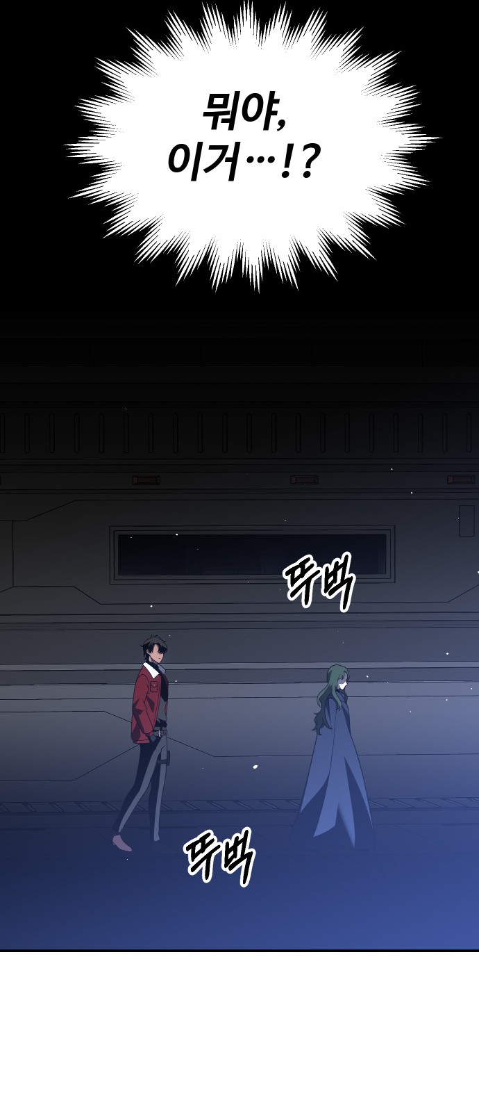 120 페이지