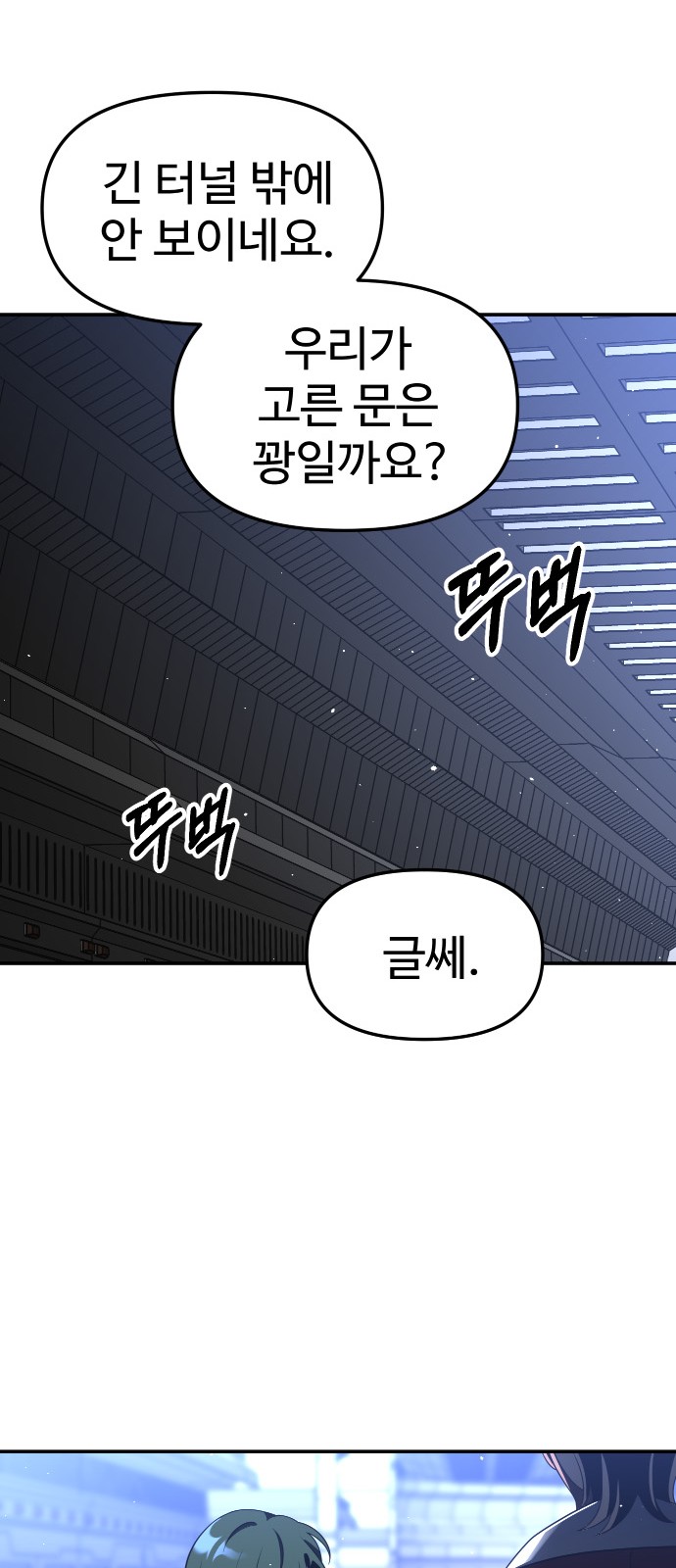 121 페이지