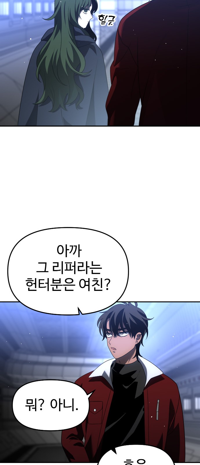 122 페이지