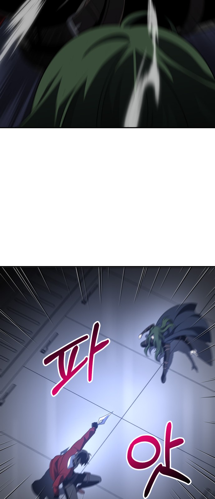 127 페이지