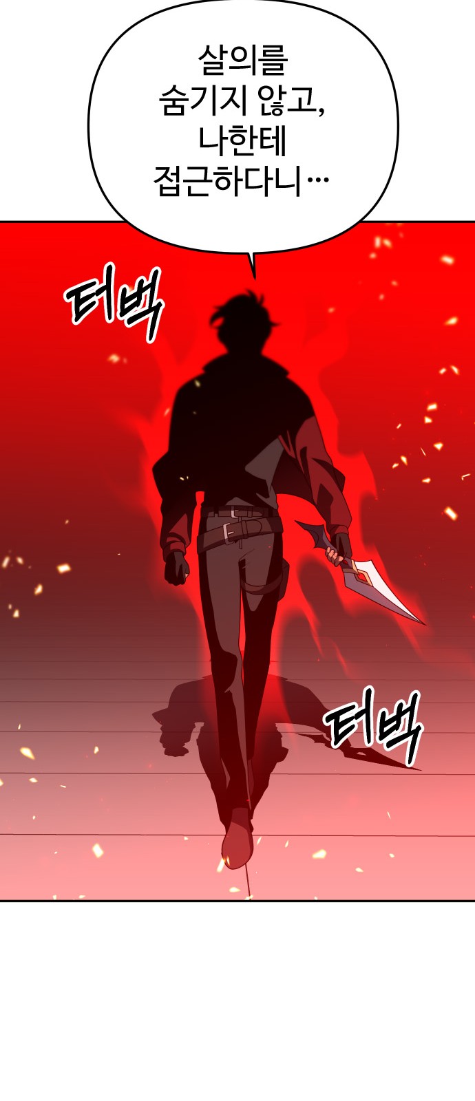 129 페이지