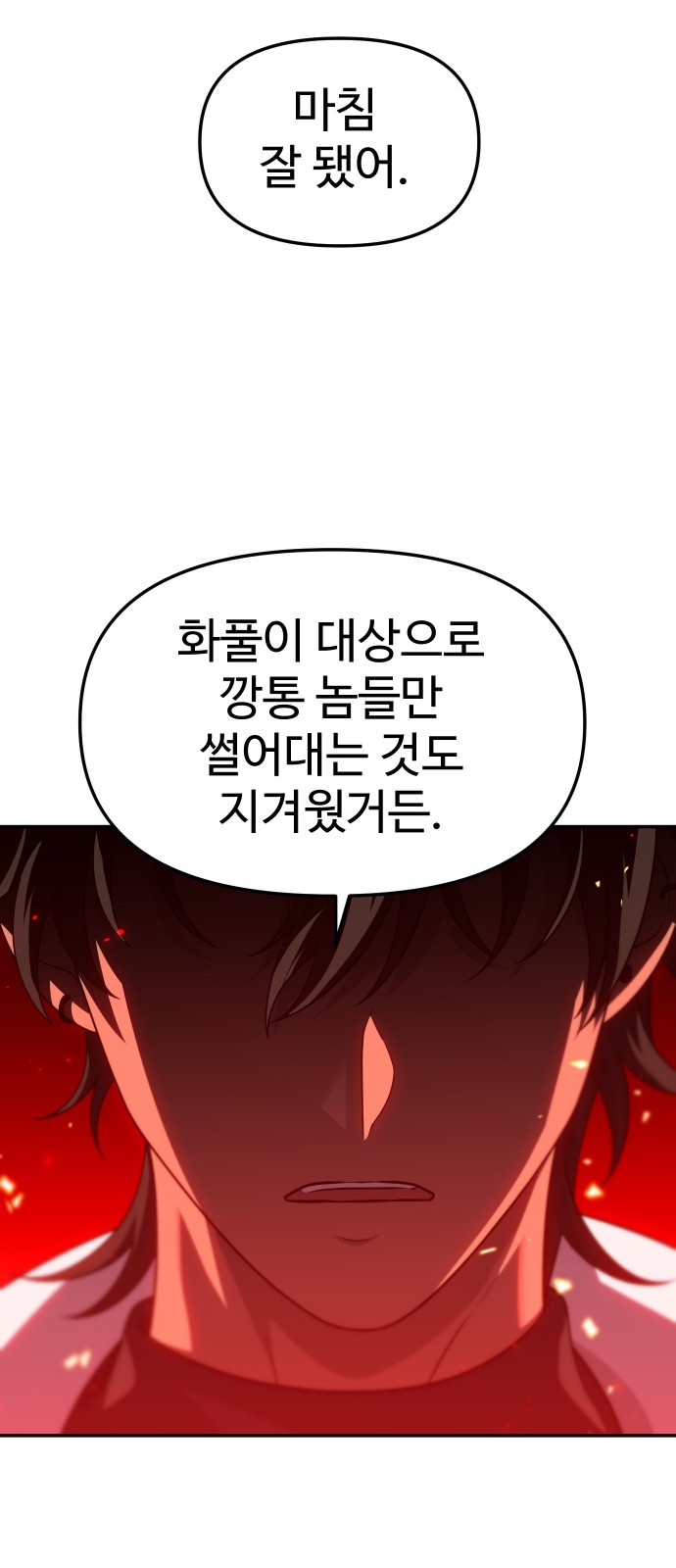 130 페이지