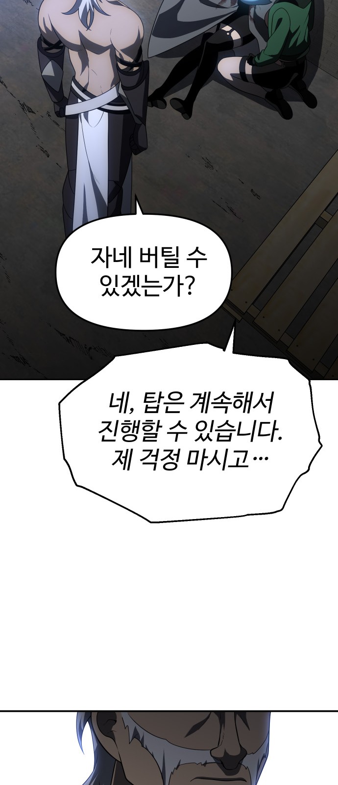 25 페이지