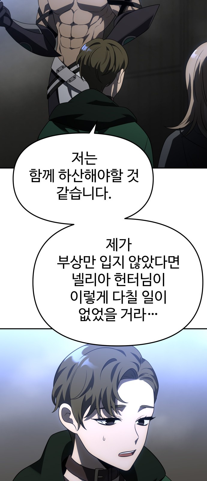 37 페이지