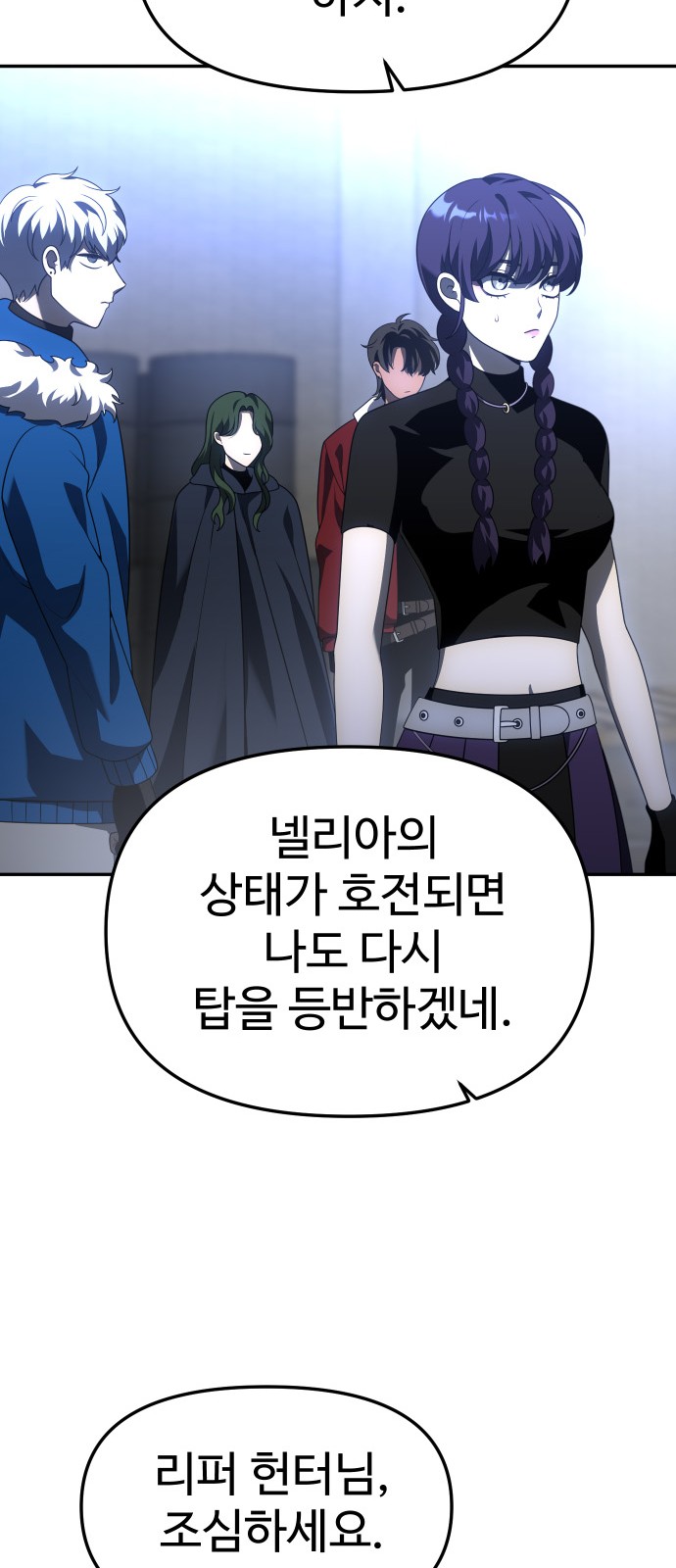 47 페이지