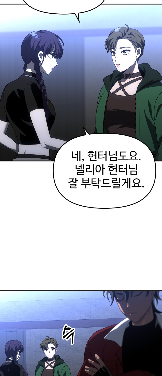 48 페이지