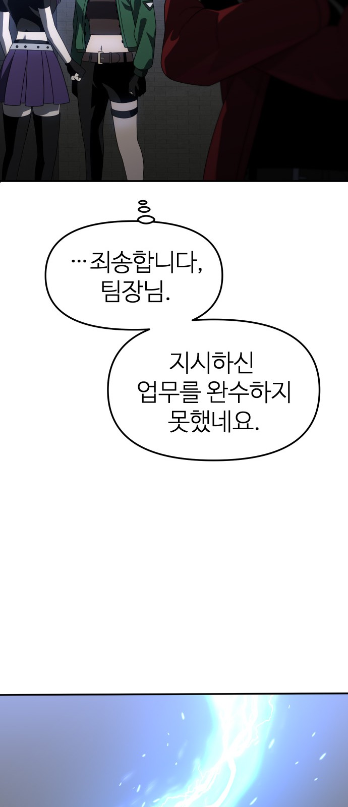 49 페이지